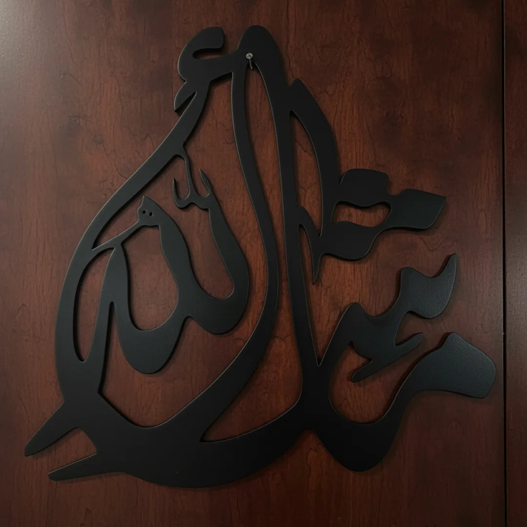 MASHA ALLAH WOODEN WALL DECOR
