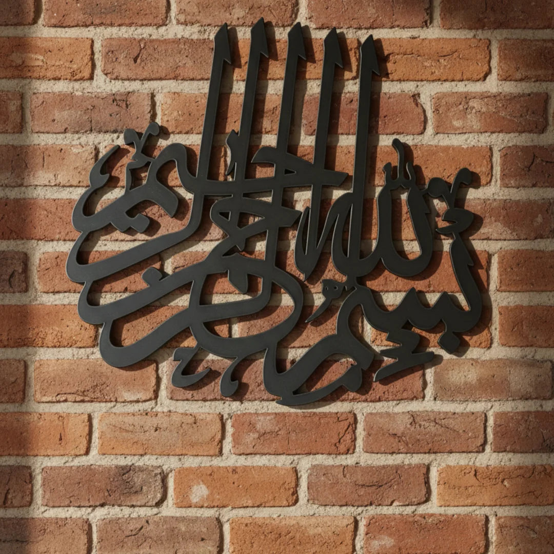 LABAIK YA RASOOL ALLAH (S.A.W) – Islamic Calligraphy Wall Art