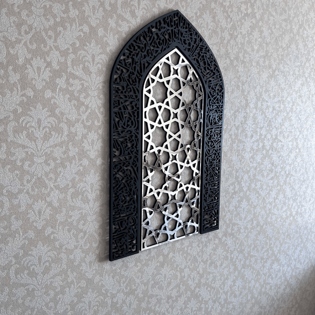 (24*16 inches )Ayatul Kursi Mihrab Islamic Wall Art, Mehraab Prayer Room Decor.