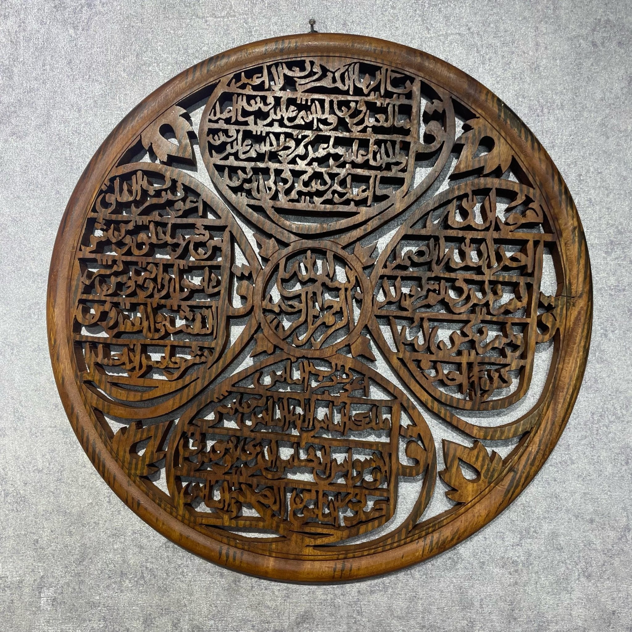 4 Qul Wall Art – Handcrafted Islamic Wooden Calligraphy Plaque for Home Decor (22 Inch Round) - AlifdukanI - Technology types here :)