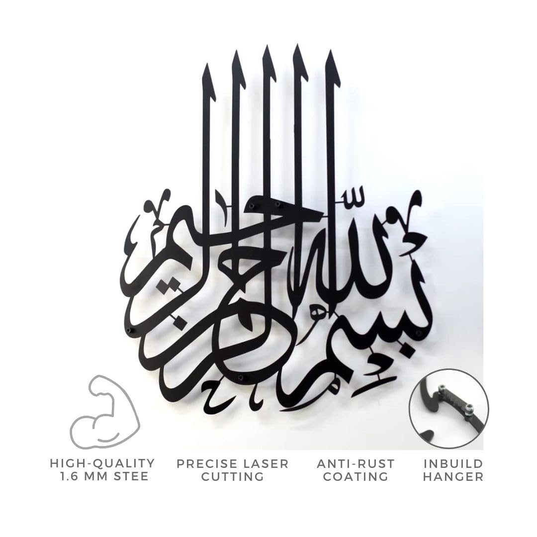 Metal Bismillah Wall Art | Arabic Font Islamic Decor | Ramadan Decorations | Arabic Calligraphy for Home and Office | L | Black | 17 x 19 Inches