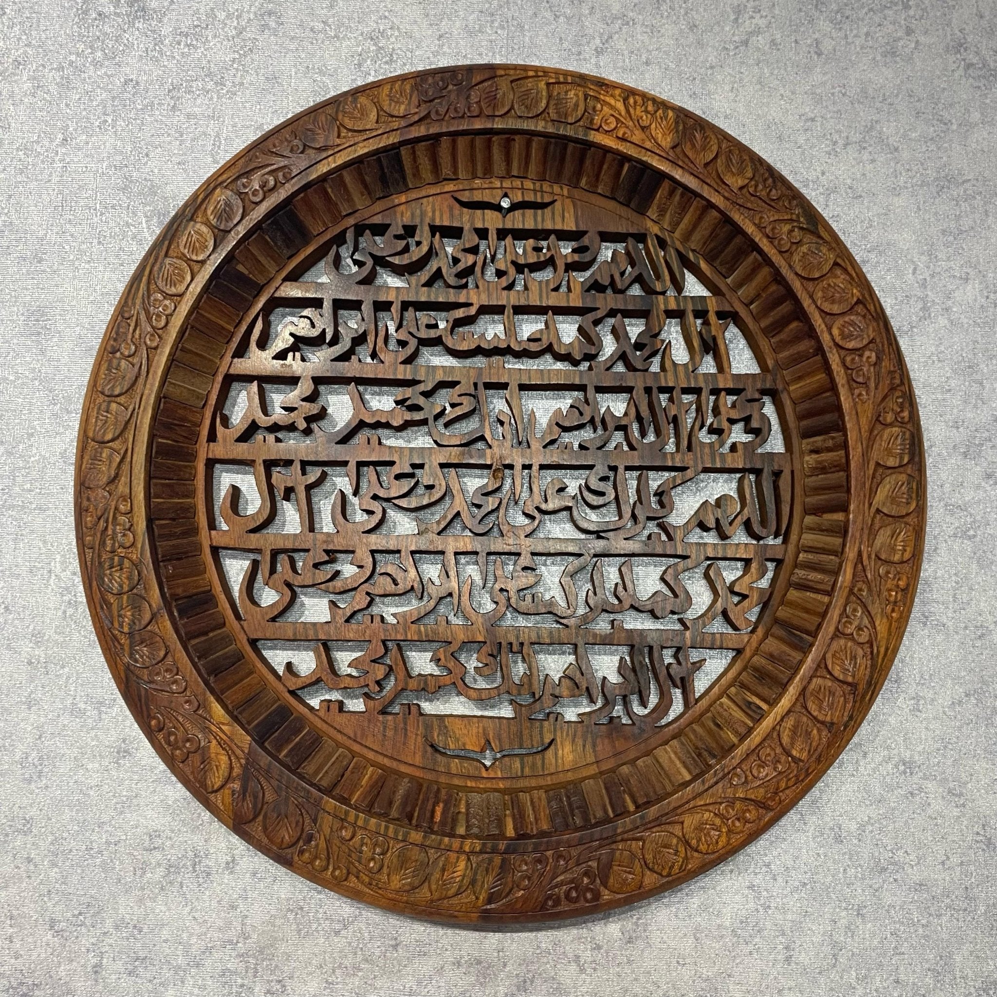 Durood - e - Ibrahimi Wall Art – Handcrafted Wooden Islamic Calligraphy Plaque (22 Inch Round) - AlifdukanAlifdukan types here :)